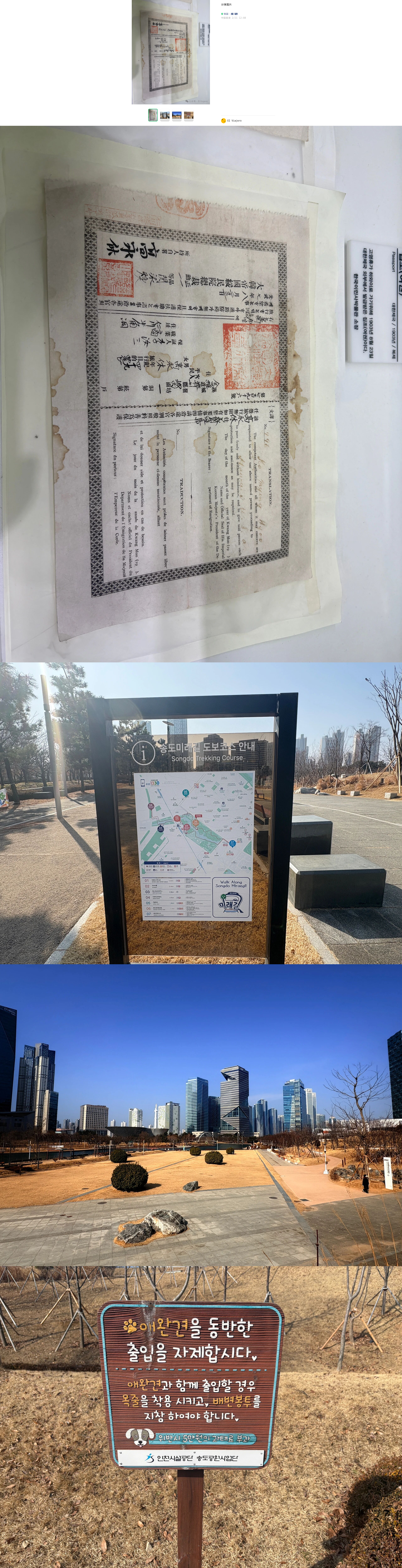 分享图片:微信公众号导出原始排版图